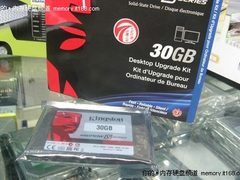 最佳系统盘 超低价小容量固态硬盘推荐