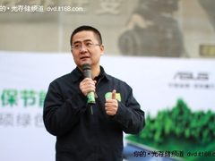 华硕光驱环保3D画发布 ECO节能同行同力