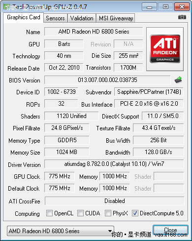 AMD有意疏忽？1120SP版HD6850详细评测