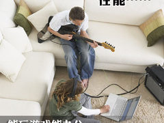 能玩游戏能办公 高性能13吋独显本推荐 