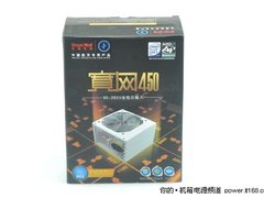 品质过硬又省钱 高性价比节能电源推荐