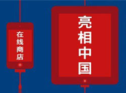苹果店客流量下降 新款Air何时到货未知