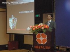 神码应急通信方案亮相煤炭工业信息大会