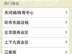 免费下载iPhone10月28日精品软件推荐 