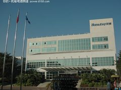 五星防辐射 航嘉御辐王机箱全球发布会