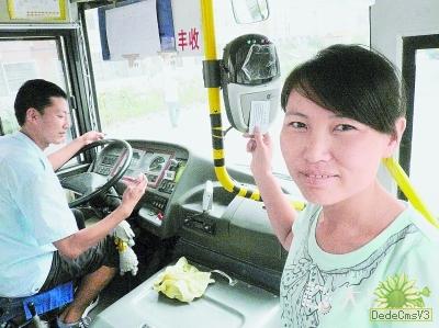 周昕：3G时代 公交监控不再“睁眼瞎”