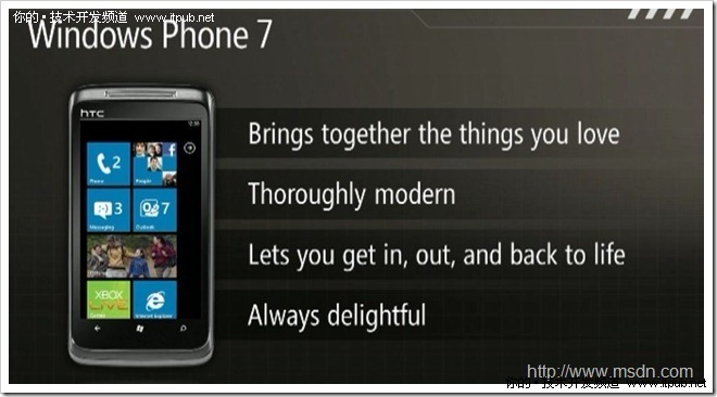 PDC10观众获赠微软Windows Phone 7手机