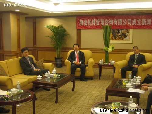 李友,王文京,陈东锋答记者问