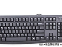 [北京]想不到低价 罗技K120键盘仅售43