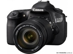 配18-135mm镜头 佳能60D摄苑网特价8369