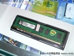 DDR3价格跌至谷底 近期热卖内存大推荐