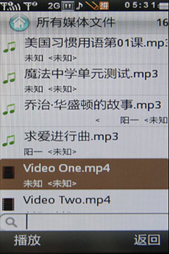 联想S710多媒体功能方面介绍 