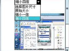 当手机恋上电脑 手机远程控制软件小记