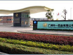 爱创赋码助中一药业实现药品电子监管