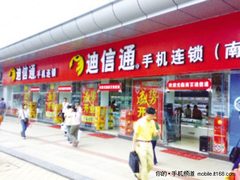 国庆七天超值购机 迪信通送iPad进行时