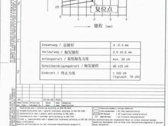 欲与黑轴试比高？测Cherry红轴机械键盘