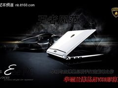 华硕兰博基尼 VX6即将问鼎终端市场