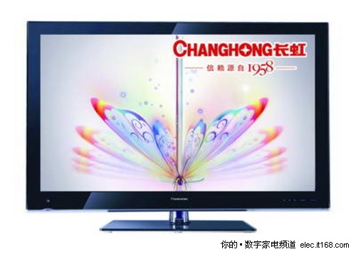 指定品牌 长虹ITV46839E液晶电视