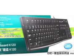[上海]低价优质 罗技K120键盘仅报49元