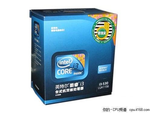 多花30%的钱买0.3Ghz i3 550到底值不值