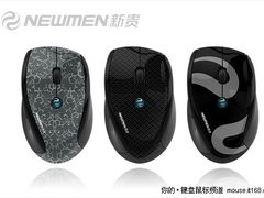 商务达人就选它 新贵自由豹580无线鼠标