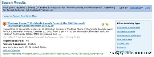 Windows Phone 7 10月11日于纽约公布