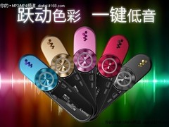 跃动色彩 索尼超低价新品NWZ-B152F评测