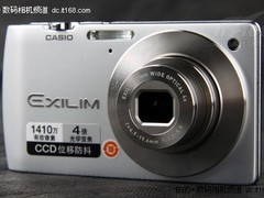 [上海]超人气卡片机 卡西欧S200报1200