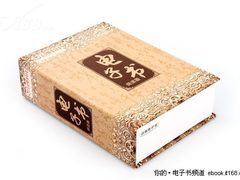 彩屏电子书最新选择 台电K8适用性评价