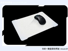 Razer最顺滑金属鼠标垫2010年10月上市