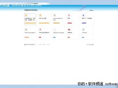 小技巧！IE 9浏览器显示更多常用网站