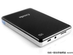力杰推出首款1TB 2.5寸USB3.0移动硬盘