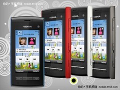 新品触控手机 诺基亚5250最低价1080元