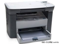 性价比高惠普LaserJet M1005现售1549元