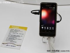 多点触控+多任务处理 酷派N930新机发布