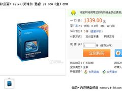 限量疯狂抢购 六千元攒机配置淘宝选