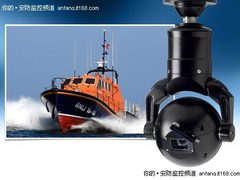 博世抗恶劣环境MIC摄像机守护海洋安全