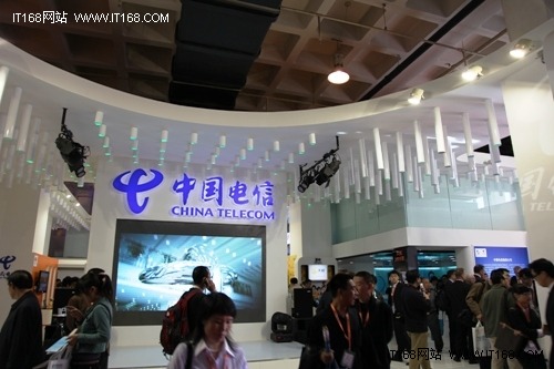 聚焦一：中国电信展示物联网成果