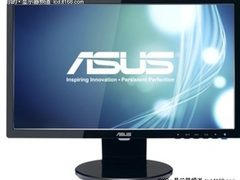物美价廉！华硕VE205N-A仅售1099元