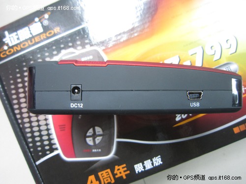 高精GPS定位丰富测速功能征服者JZ-799