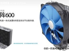 九州单塔王冰阵600