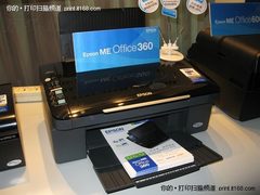 中小企业用户首选 爱普生ME 360热销中