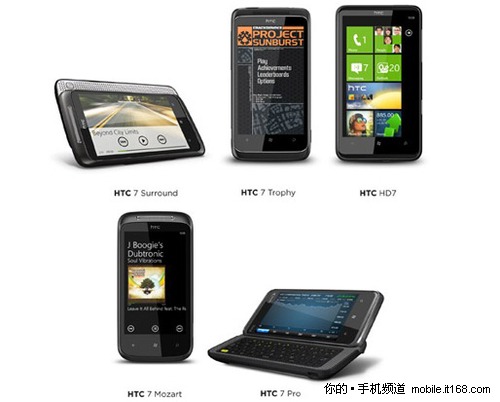 WP7正式发布 HTC一口气推5部WP7手机  