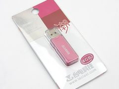 粉色诱惑 台电潮系列U盘4G售99元