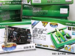 就比你多两倍 双敏二倍铜GT240仅599元