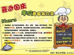 周末特价享美食 百脑汇美食广场等您来