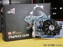 超值价格  镭风HD5670白金版仅售599元 