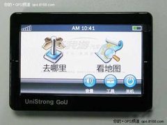 5英寸大屏导航 任我游1450导航仪售1499