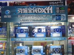 GTS450雄霸千元以下 主流级CPU搭配推荐