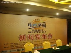 “热血无敌 精彩无限”